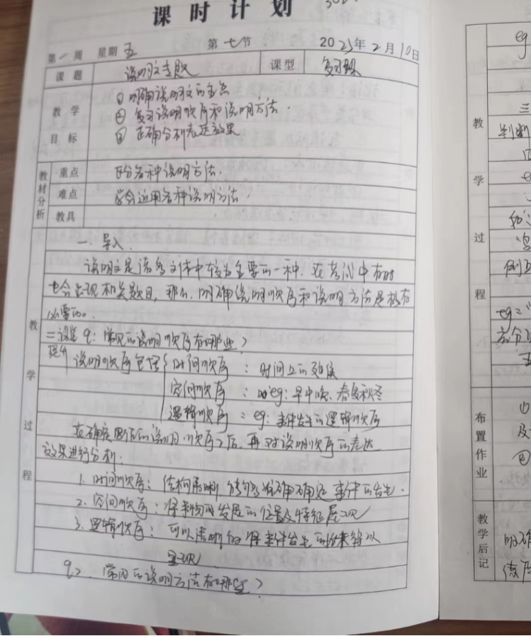 微信图片_20230321165438